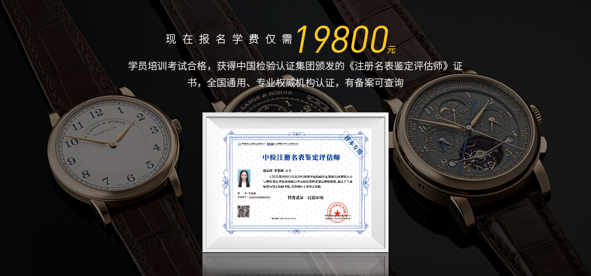 名表鉴定学费